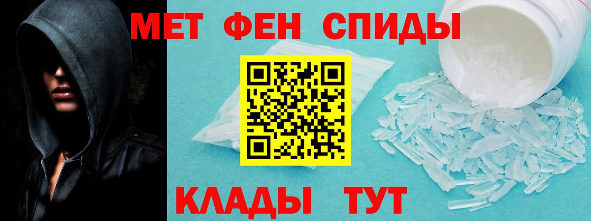 АМФ 97%  darknet телеграм  Южно-Сахалинск  Вход с VPN 