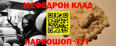 mix Мариинск