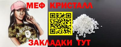 mix Мариинск