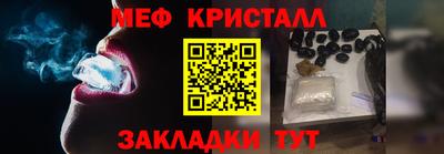 гашик Малоярославец
