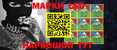 гашик Малоярославец