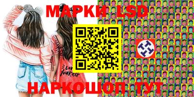гашик Малоярославец