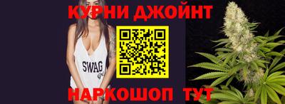 гашик Малоярославец