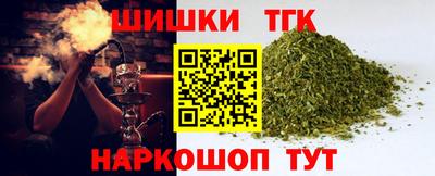 гашик Малоярославец