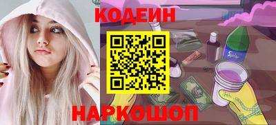 гашик Малоярославец