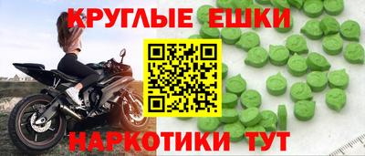 гашик Малоярославец