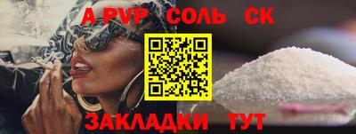 гашик Малоярославец
