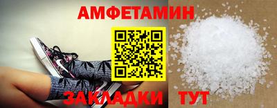 гашик Малоярославец
