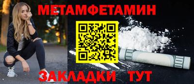 гашик Малоярославец