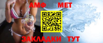 гашик Малоярославец