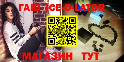 кокаин колумбия Малгобек