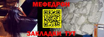 гашик Малоярославец