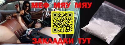 гашик Малоярославец