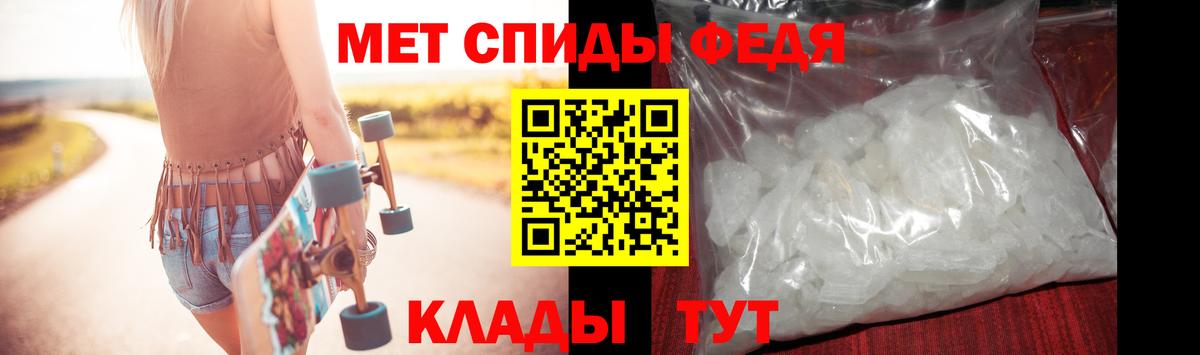 МЕТАМФЕТАМИН витя Южно-Сахалинск