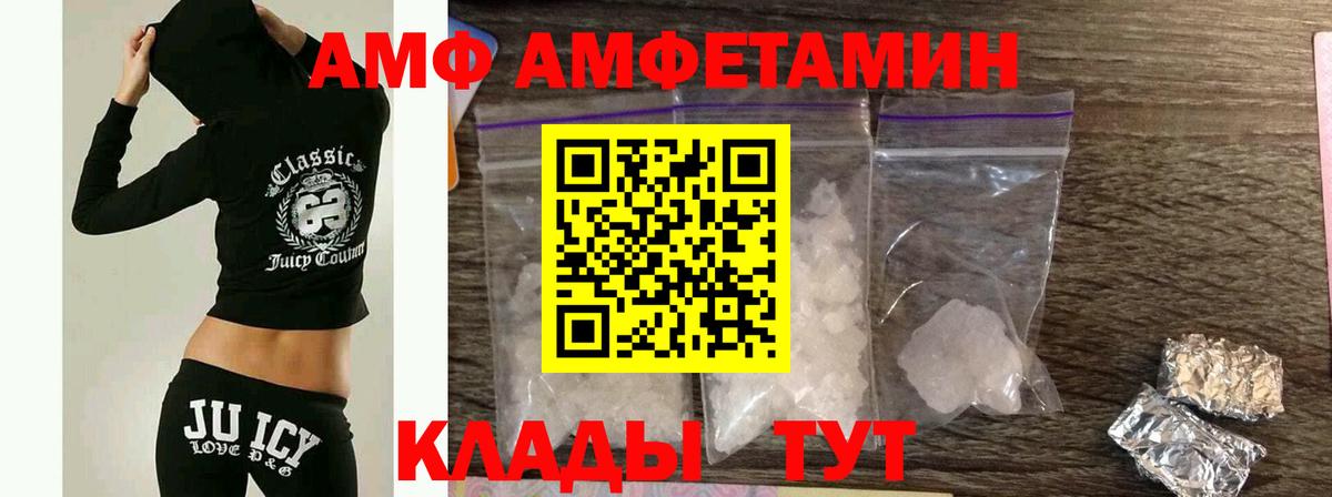 Южно-Сахалинск  Первитин  Вход с VPN  МЕТАМФЕТАМИН витя  МЕТАМФЕТАМИН витя 