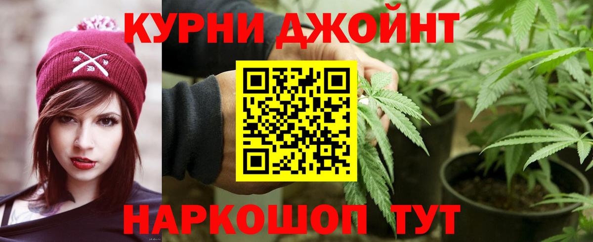 Марихуана LSD WEED  Бошки марихуана план  Вход с VPN  Южно-Сахалинск  МАРИХУАНА ГИДРОПОН 