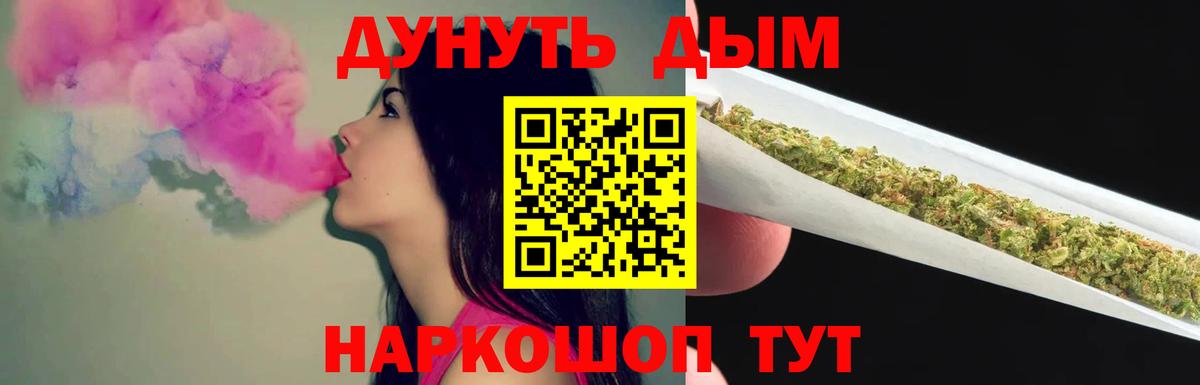 Марихуана Bruce Banner Южно-Сахалинск